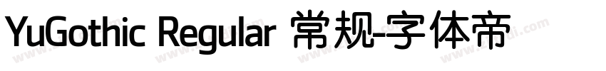 YuGothic Regular 常规字体转换